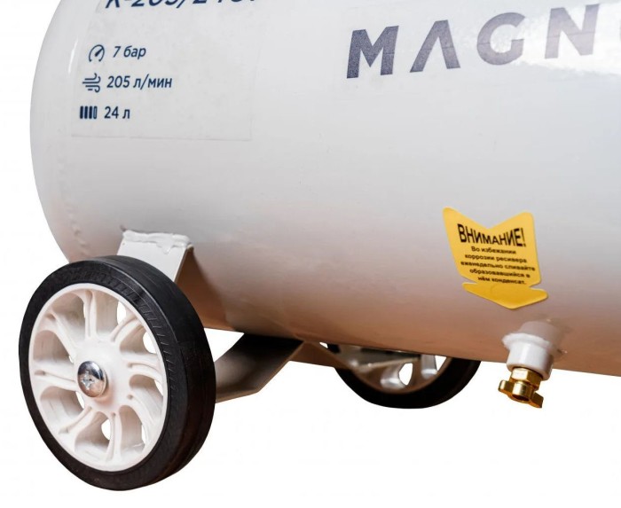 Компрессор поршневой K-205/24OF