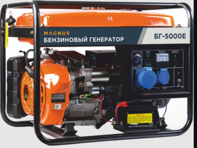 Генератор бензиновый 5кВт с электростартером