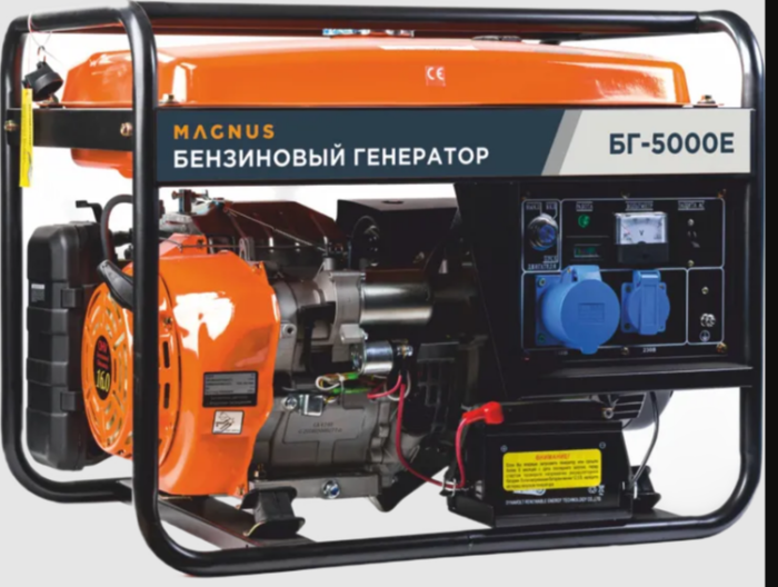 Генератор бензиновый 5кВт с электростартером