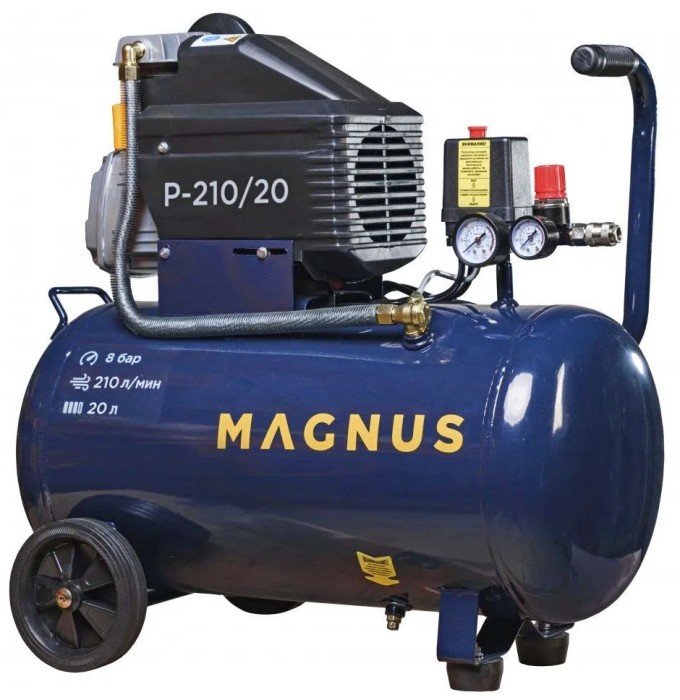 Компрессор поршневой K-210/20