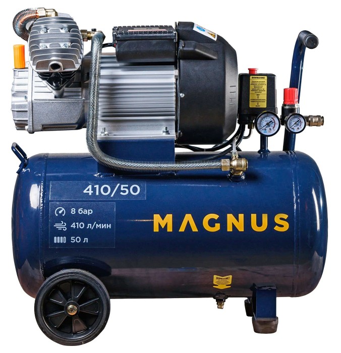 Компрессор поршневой KV-410/50