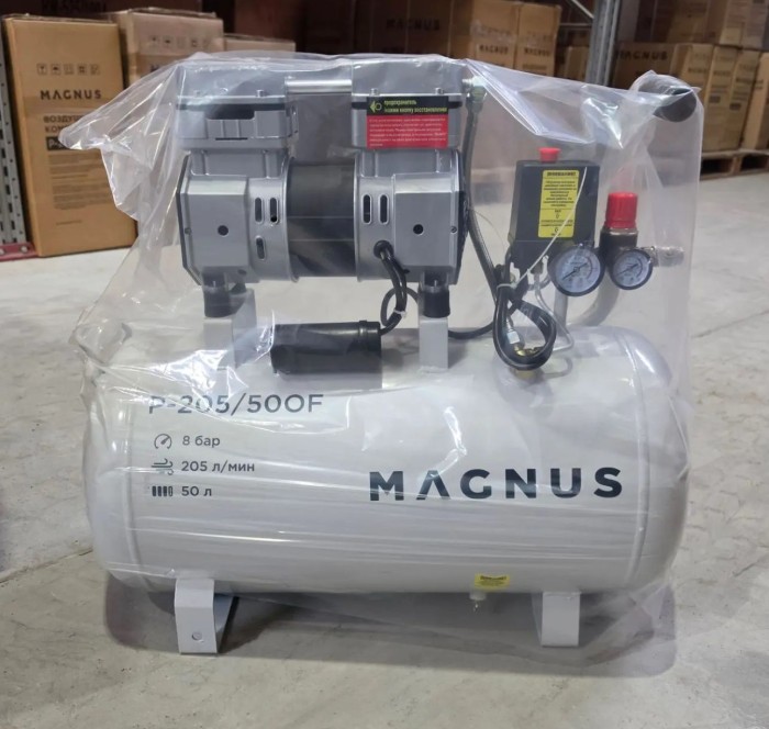 Компрессор воздушный безмасляный MAGNUS P-205/50OF