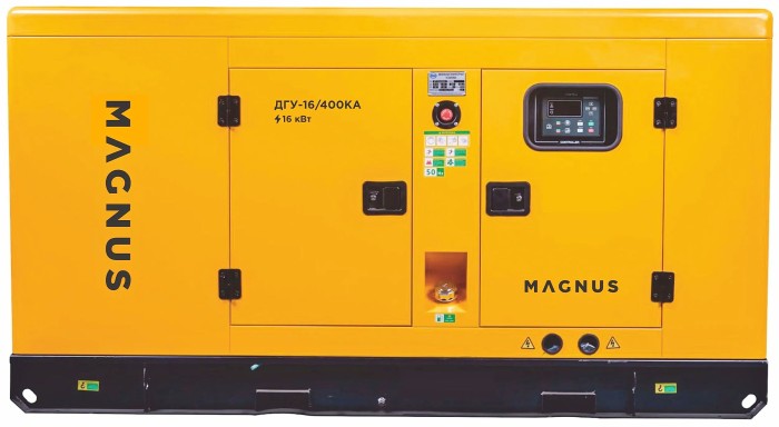 Дизельная электростанция, 16кВт (DL) ДГУ-16/400КА