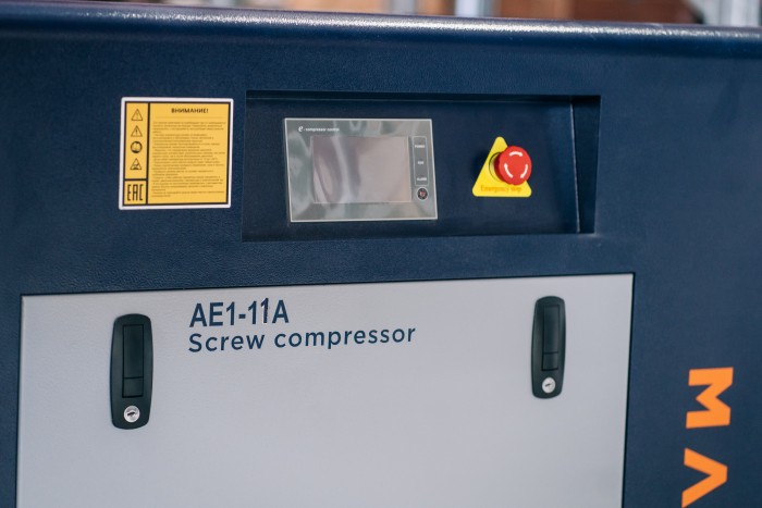 Компрессор винтовой AЕ1-11 А