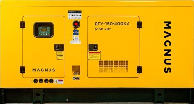 Дизельная электростанция, 150кВт (FA) ДГУ-150С/400КА